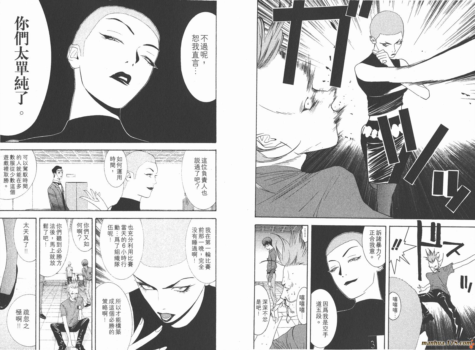 第 73 页
