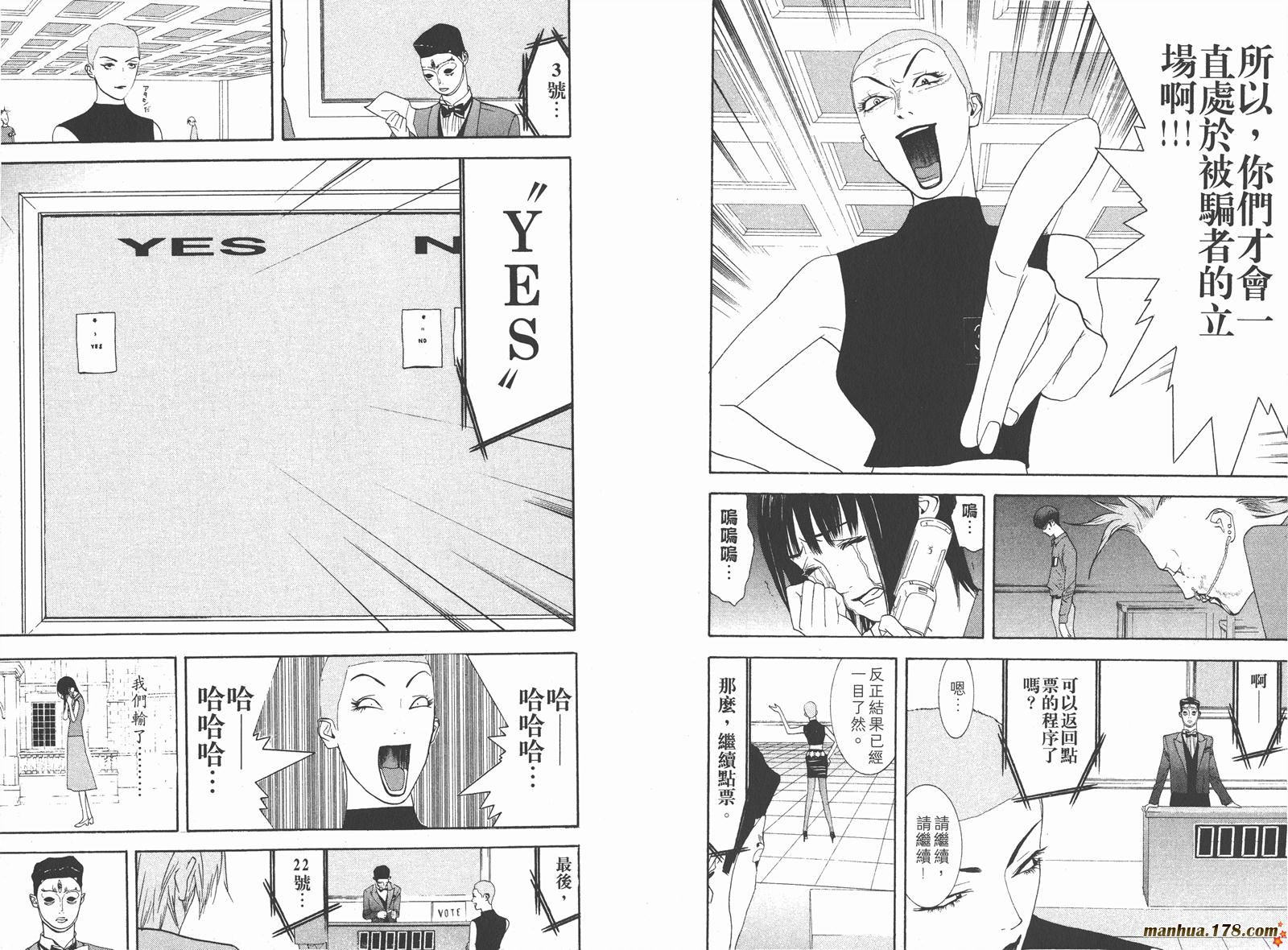 第 74 页