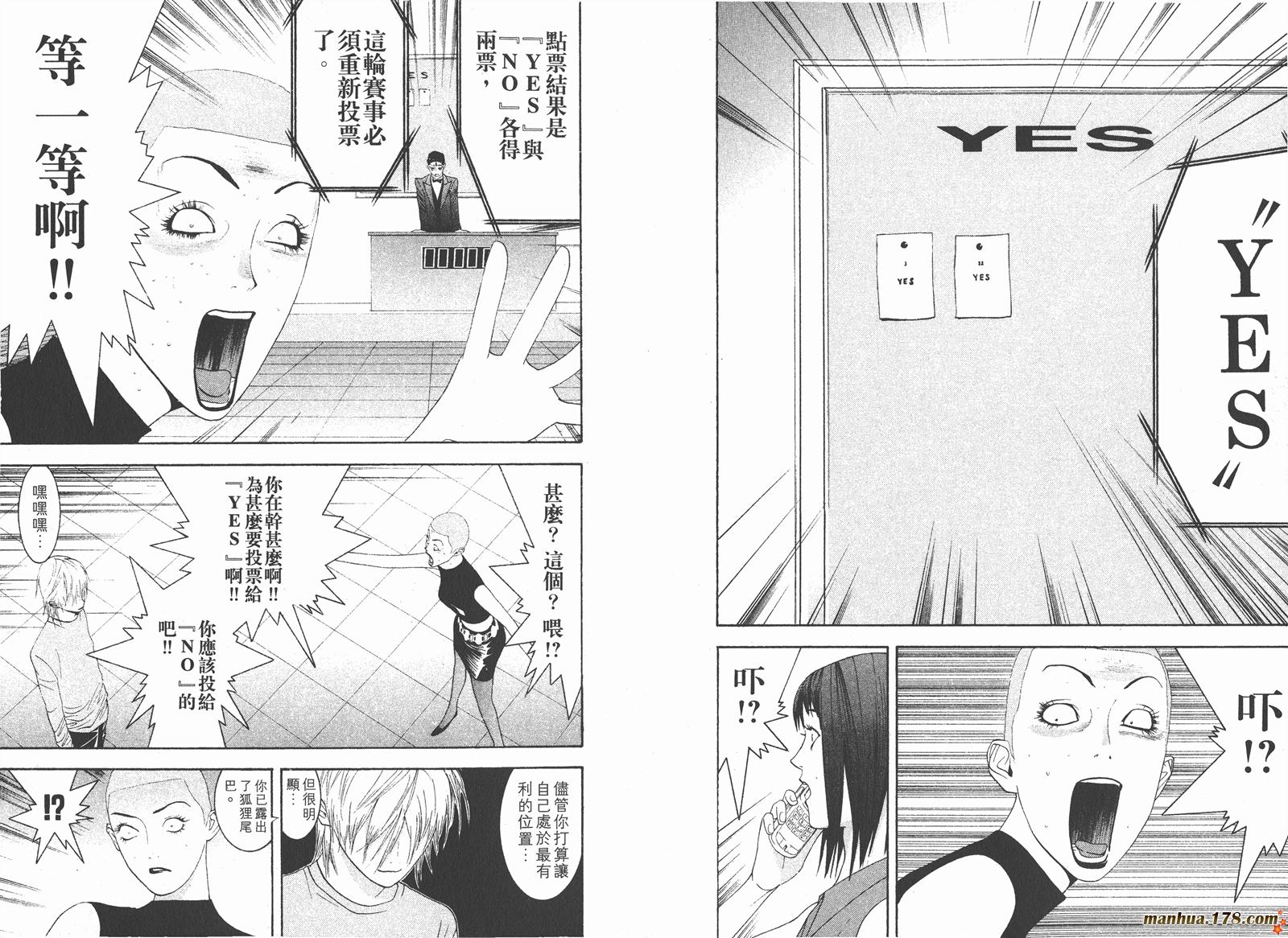第 75 页