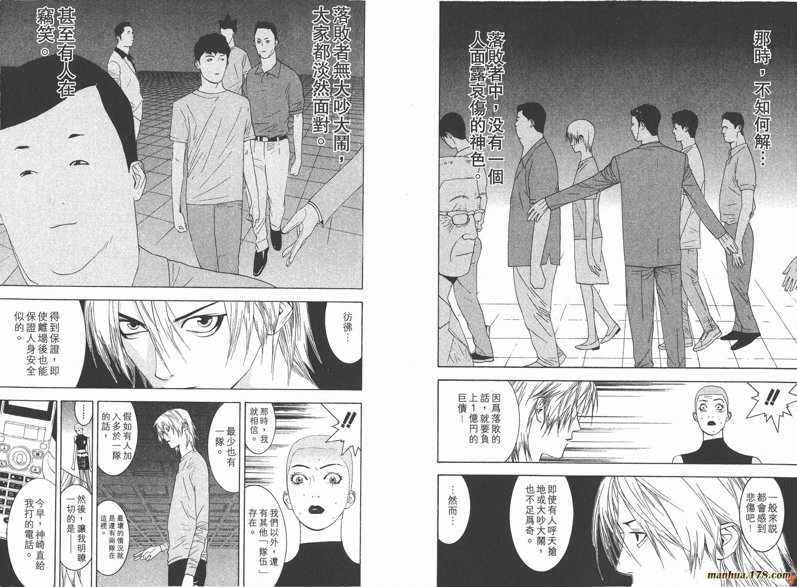 第 79 页