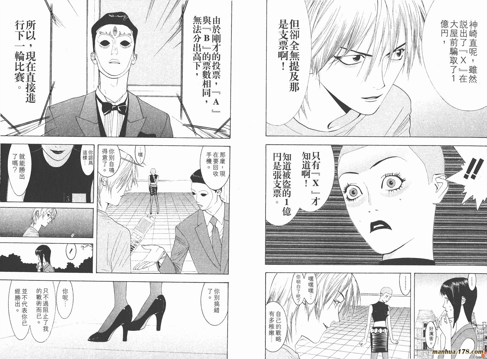 第 81 页