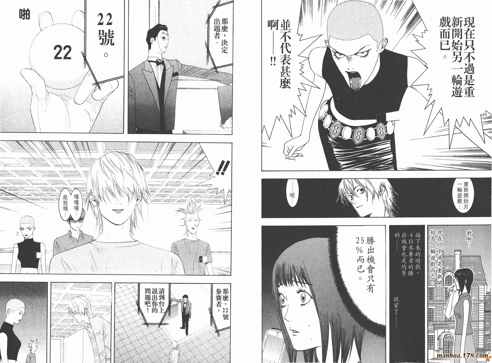 第 82 页