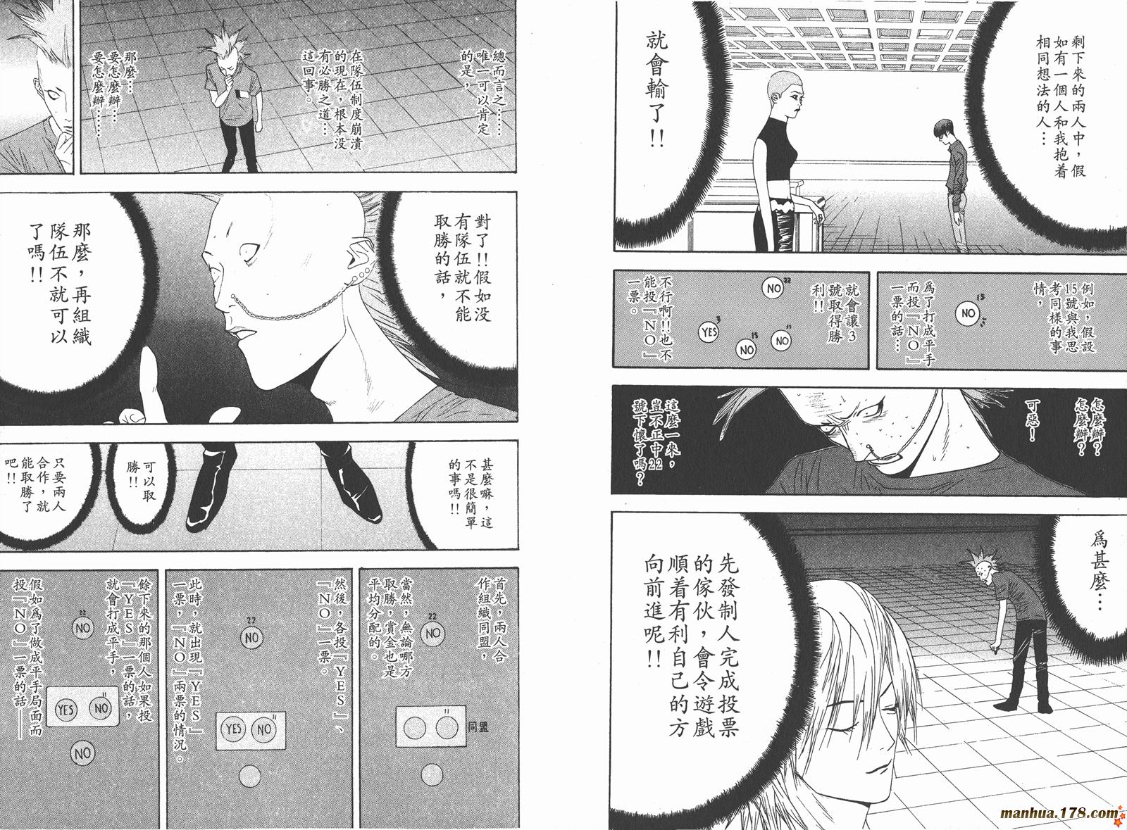 第 88 页