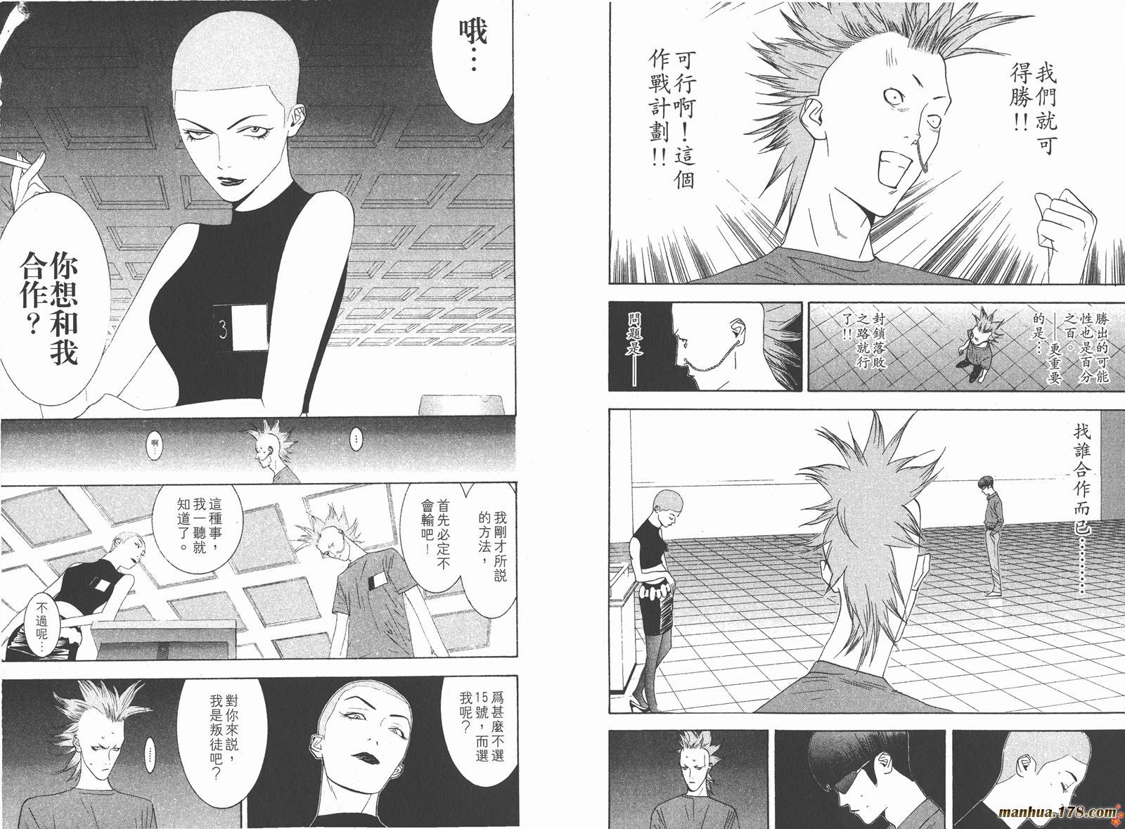第 89 页