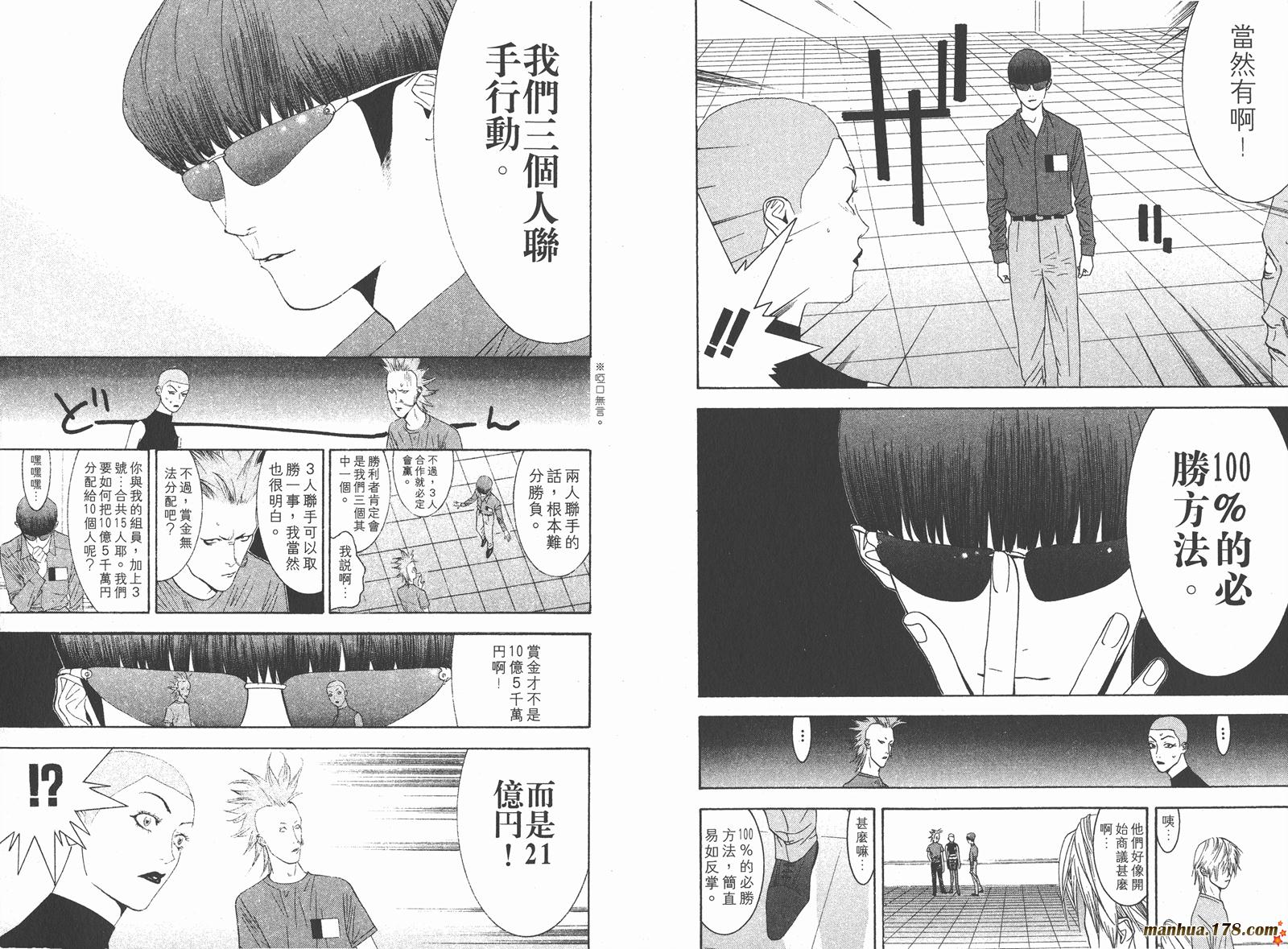 第 91 页