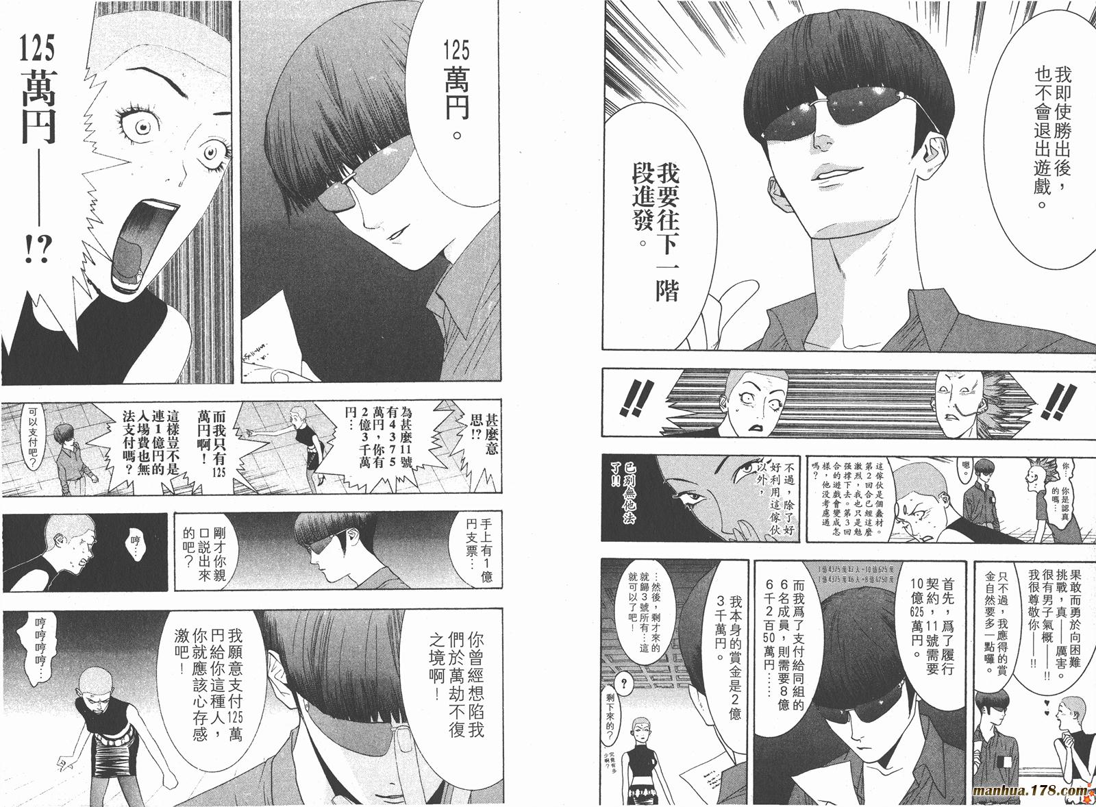 第 92 页
