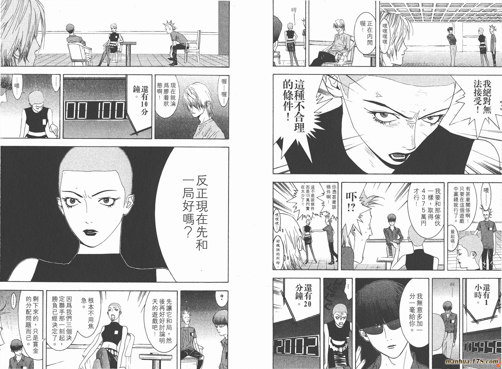 第 93 页