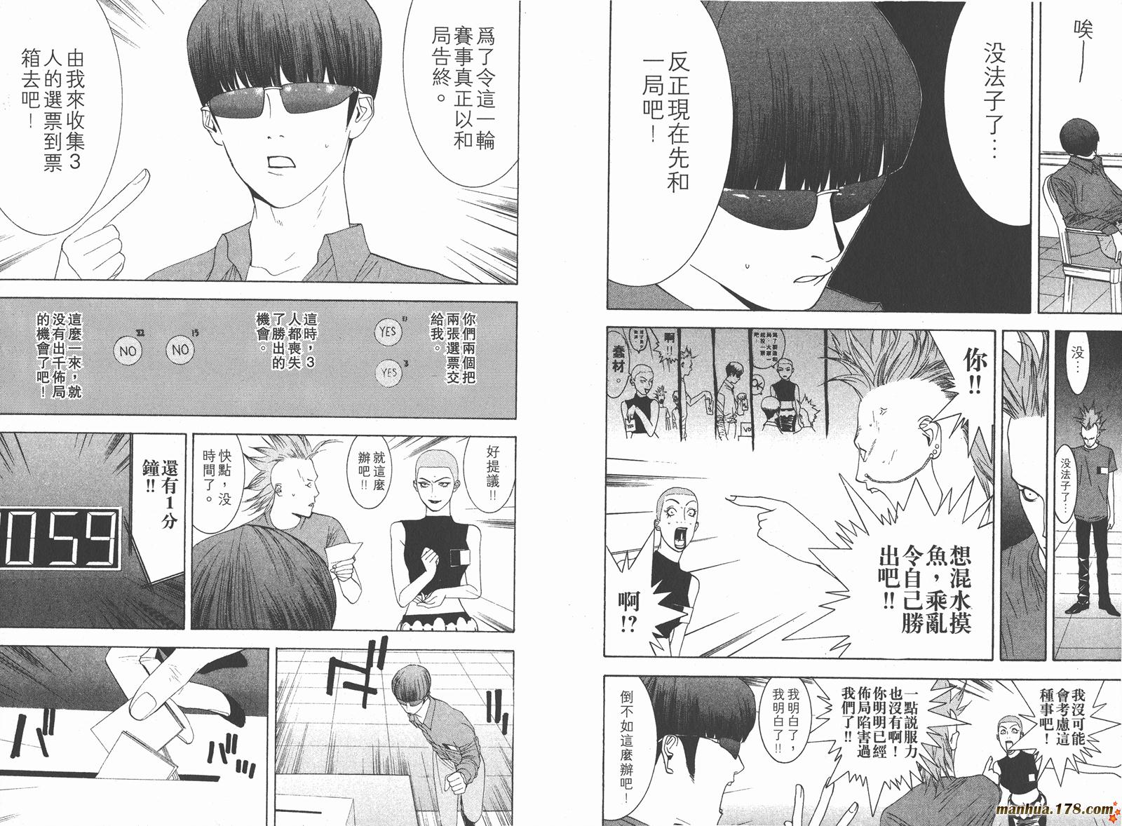 第 94 页