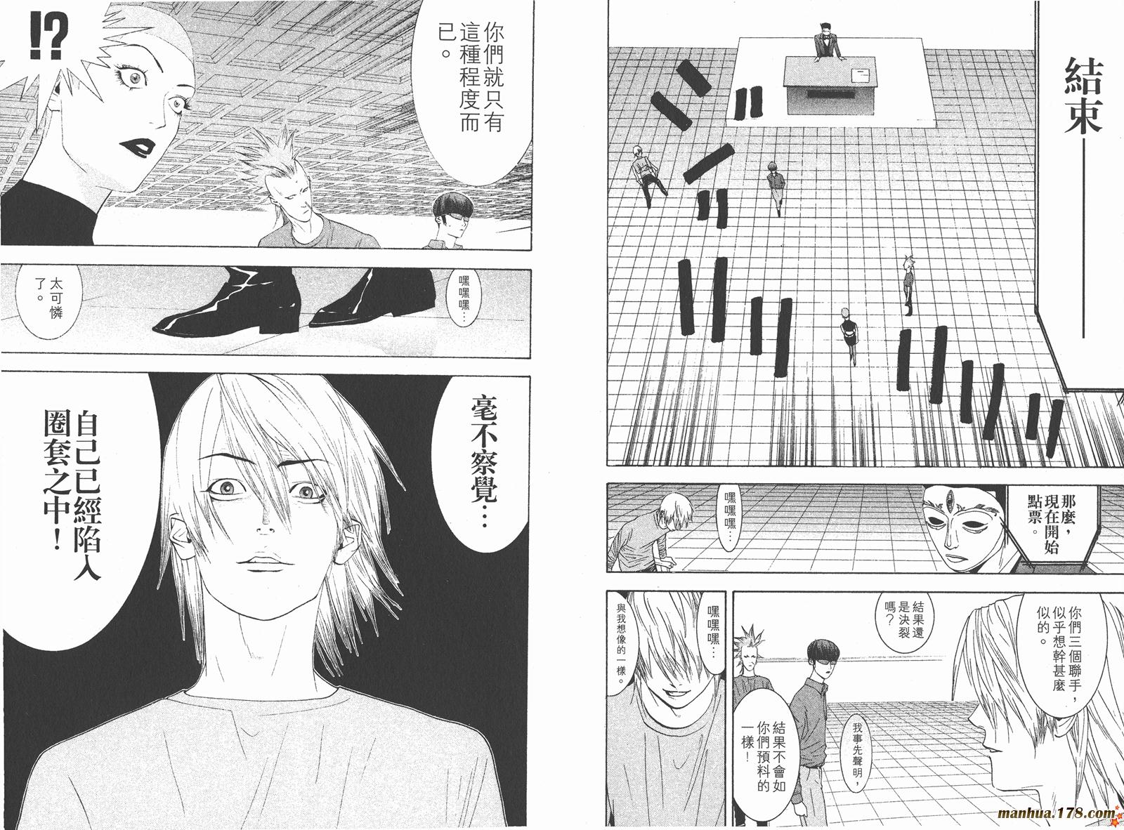 第 95 页
