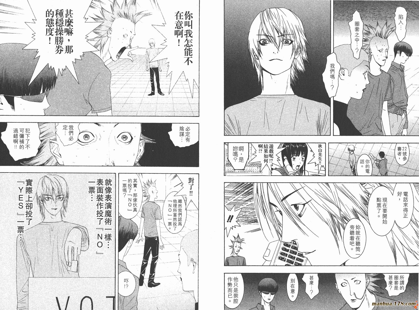 第 97 页