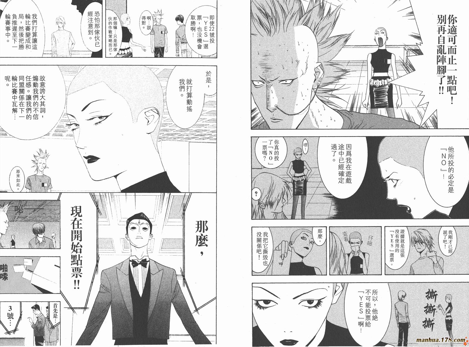 第 98 页