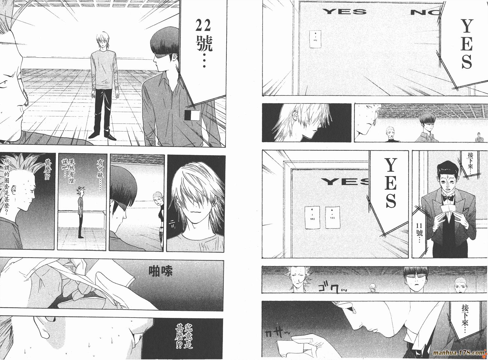 第 99 页