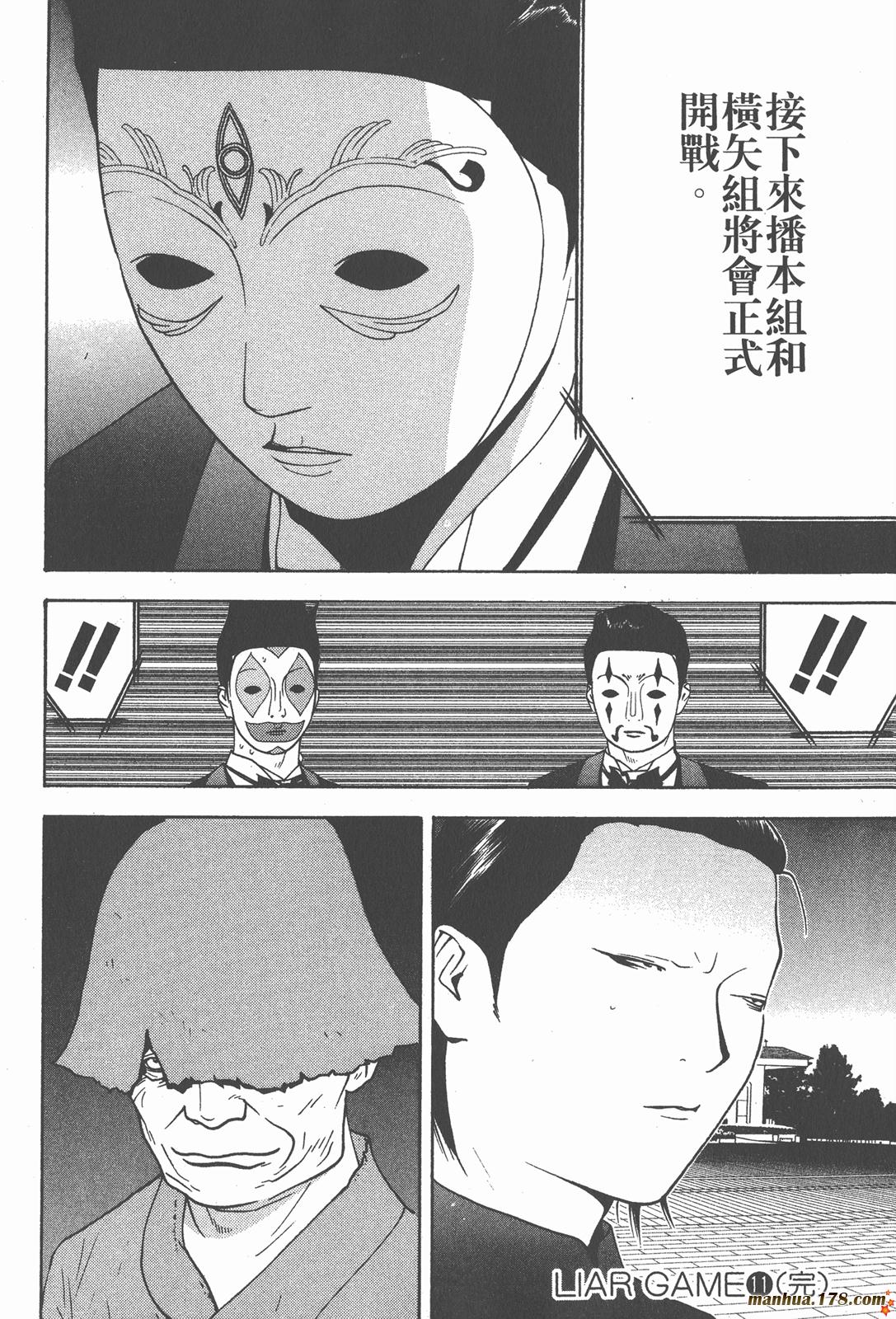 第 102 页