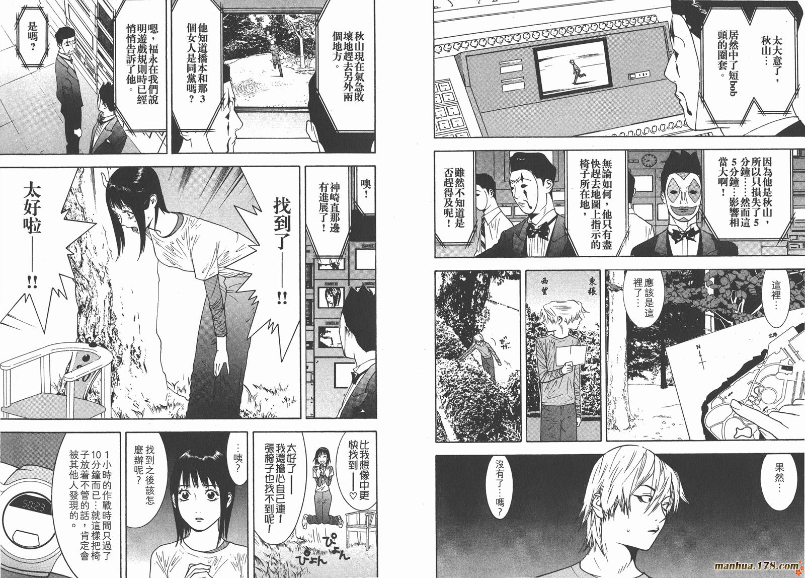 第 13 页