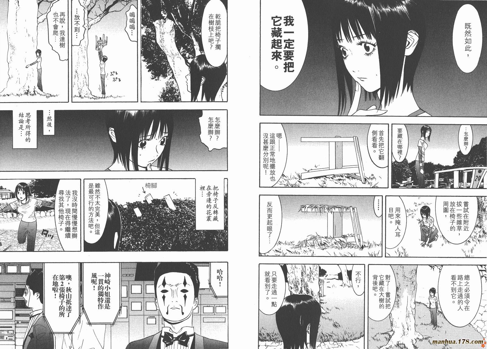 第 14 页