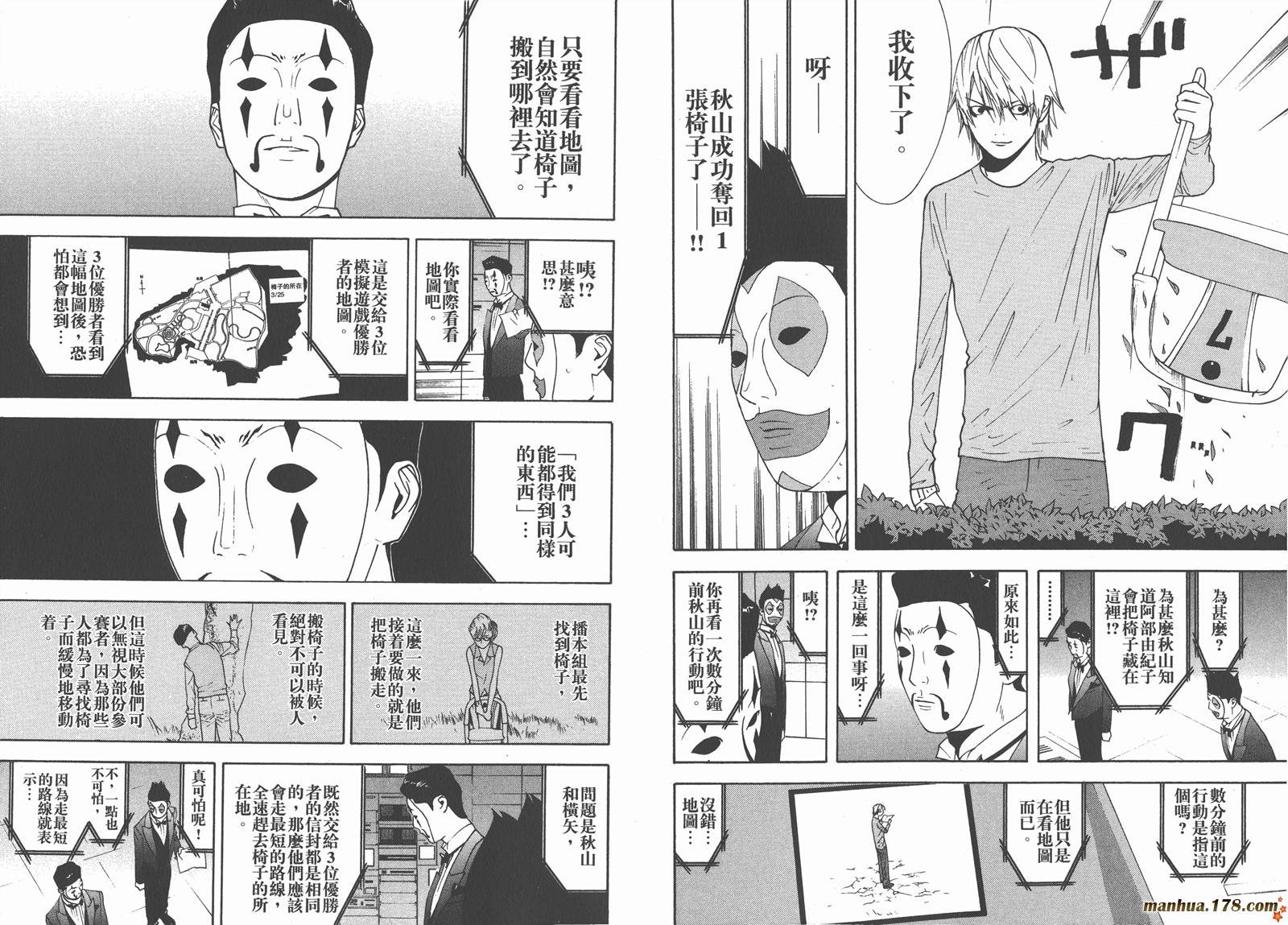 第 20 页