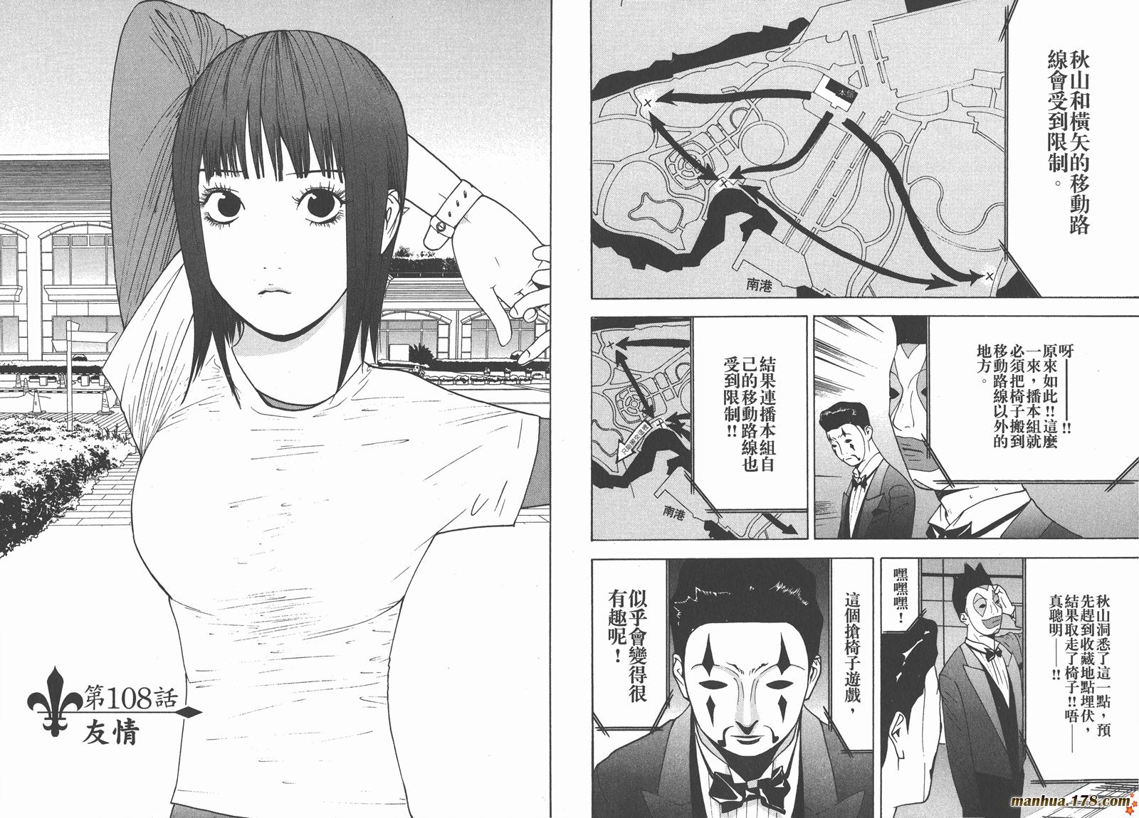 第 21 页