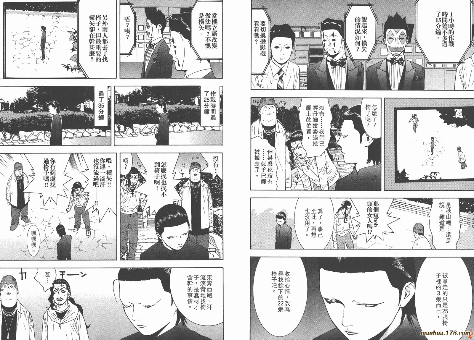 第 22 页