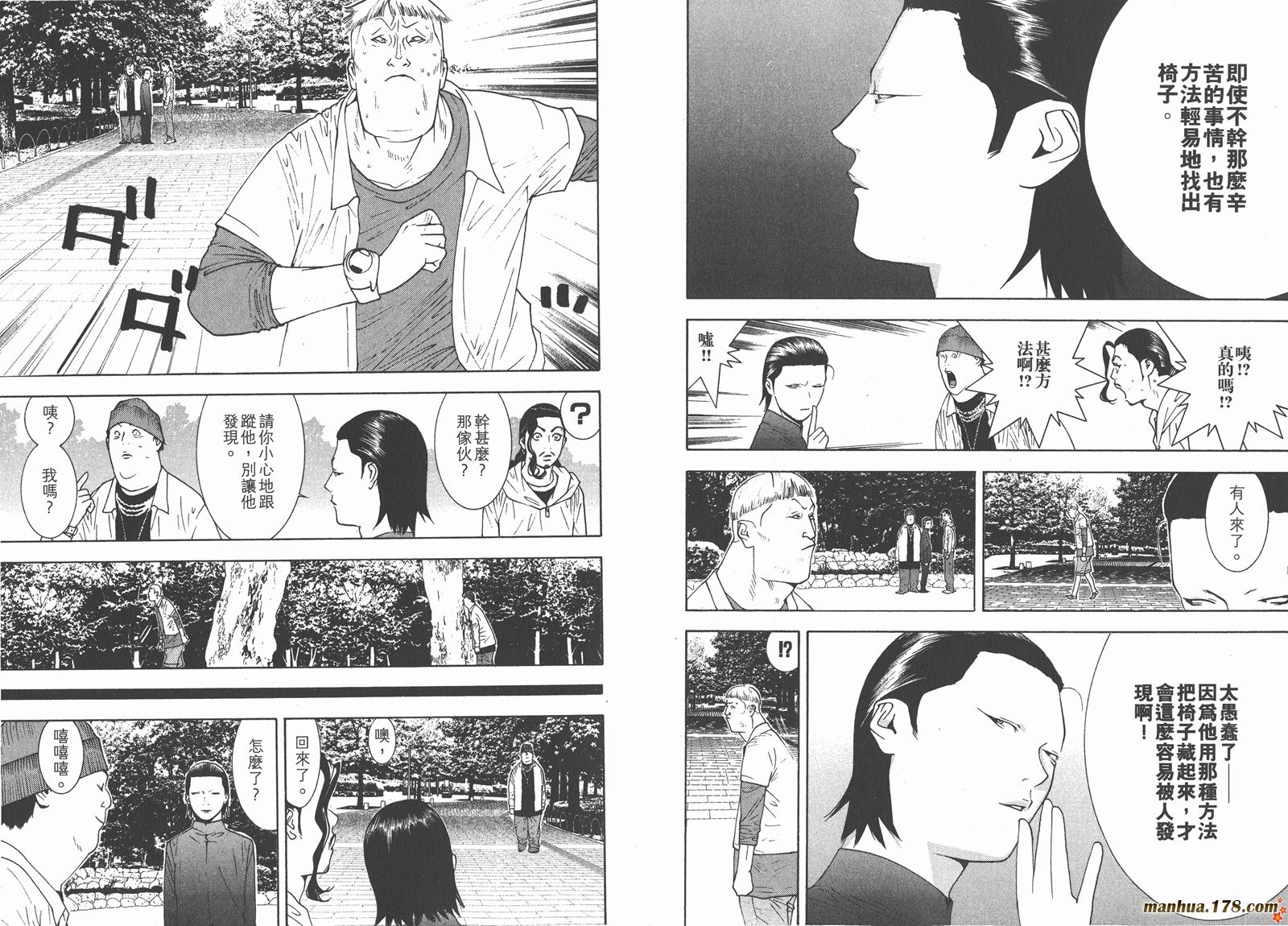第 23 页