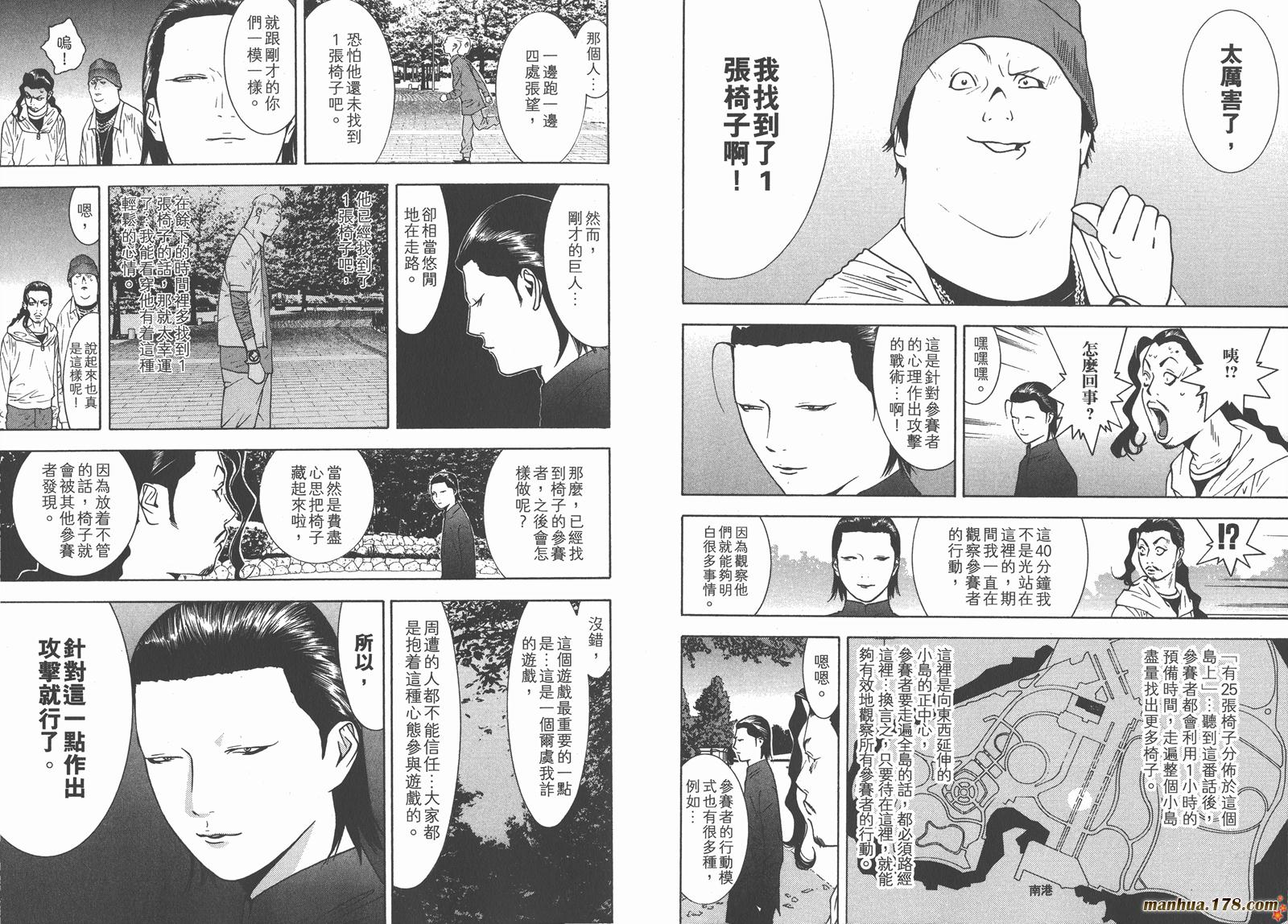 第 24 页