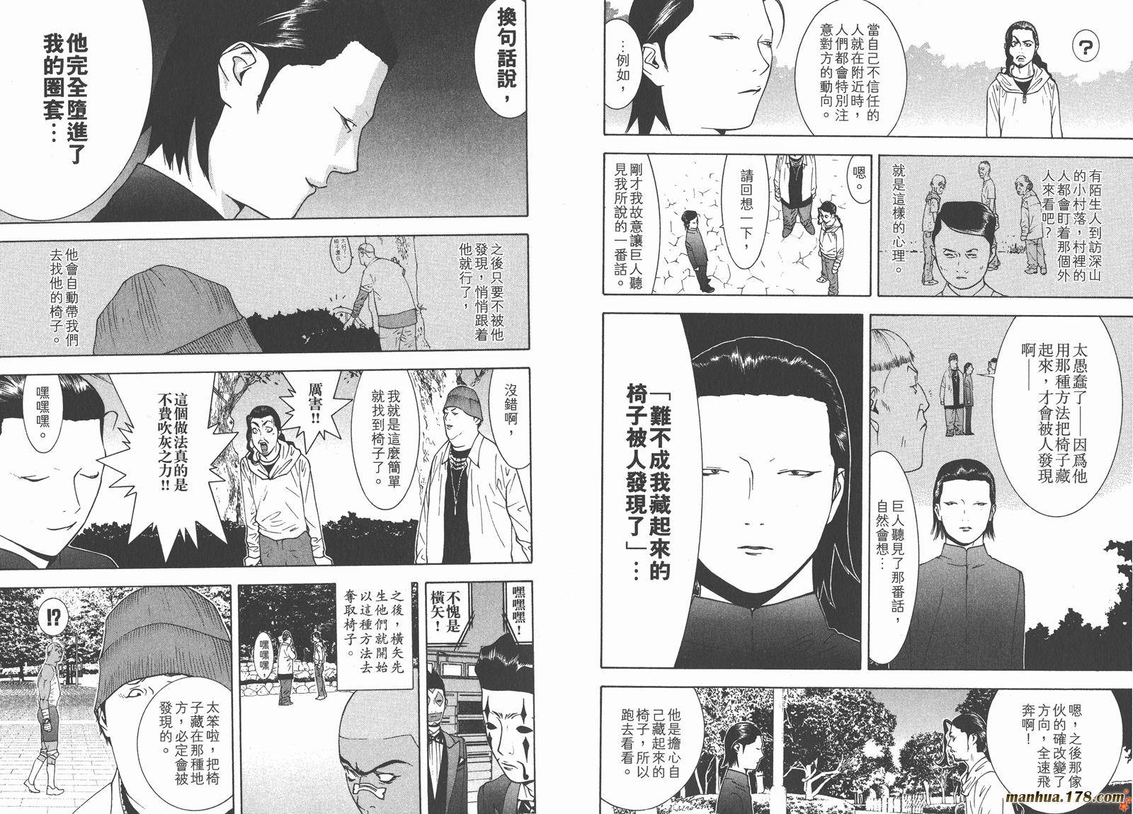 第 25 页
