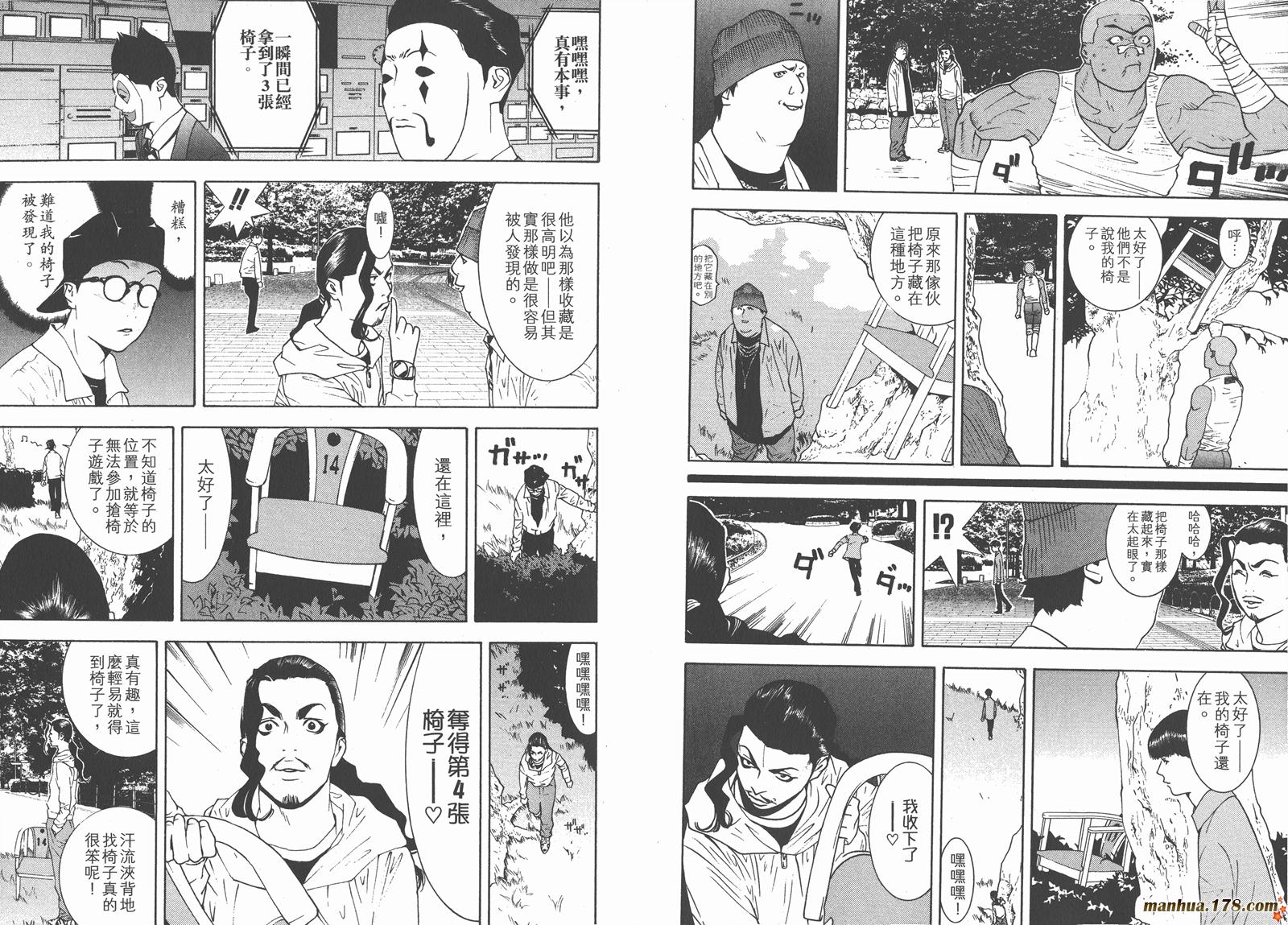 第 26 页