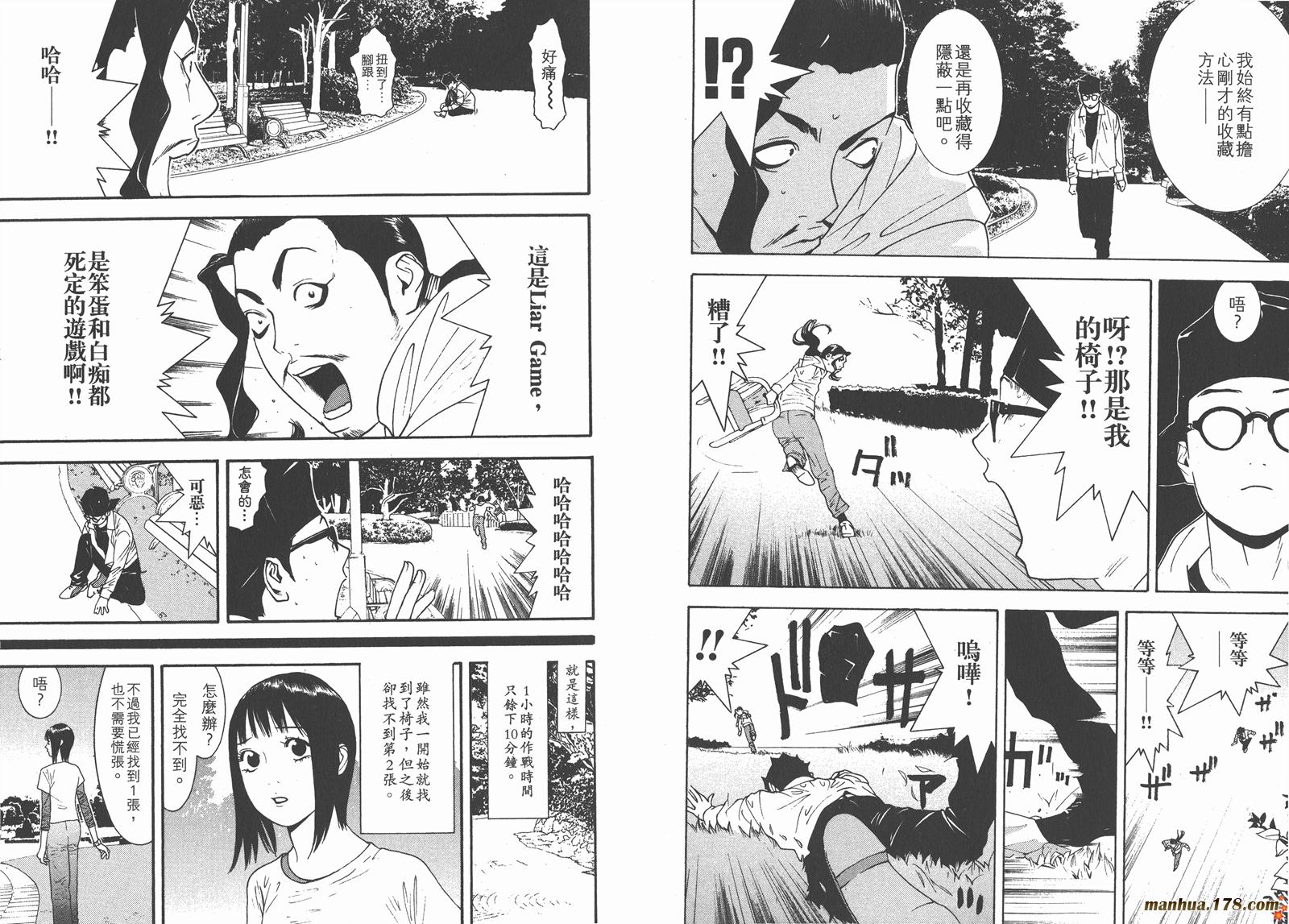 第 27 页