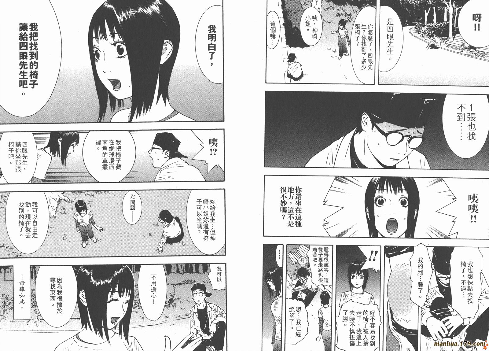 第 28 页
