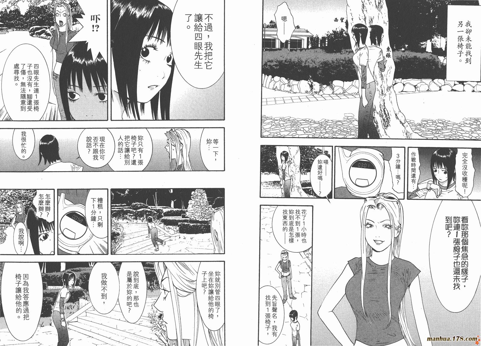 第 29 页