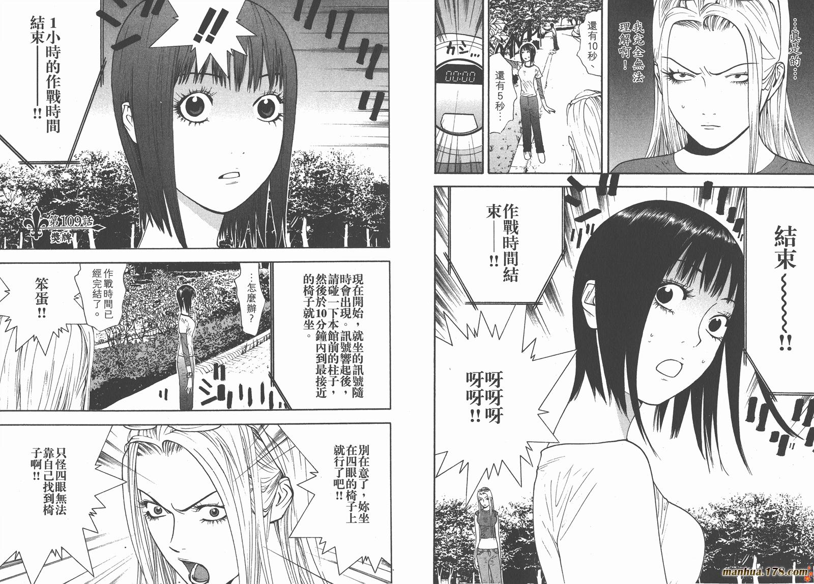 第 30 页