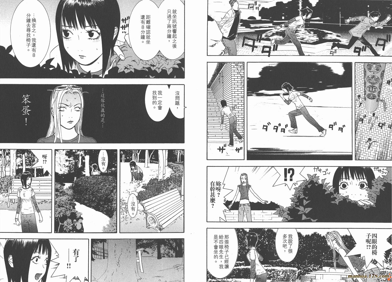 第 33 页