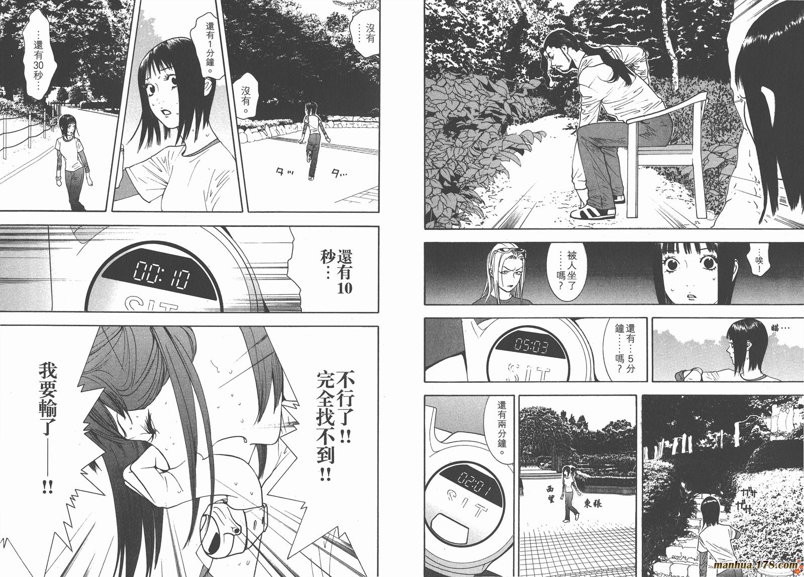 第 34 页