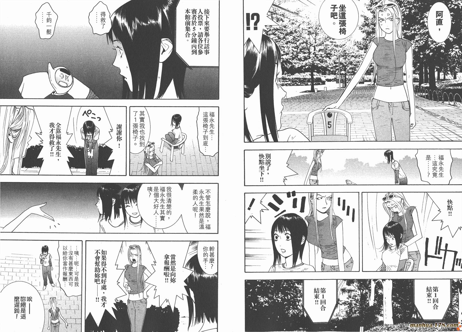 第 35 页