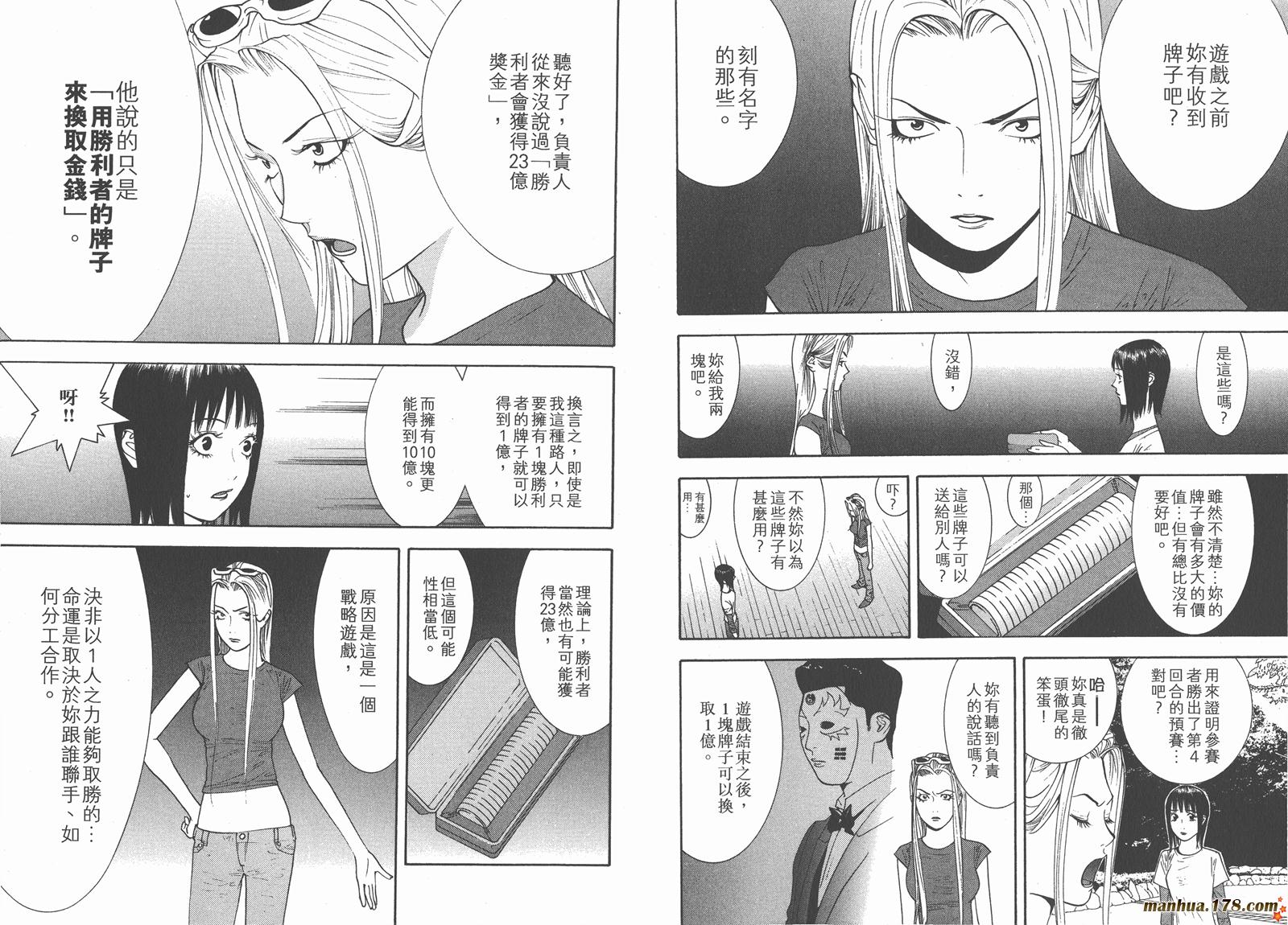 第 36 页