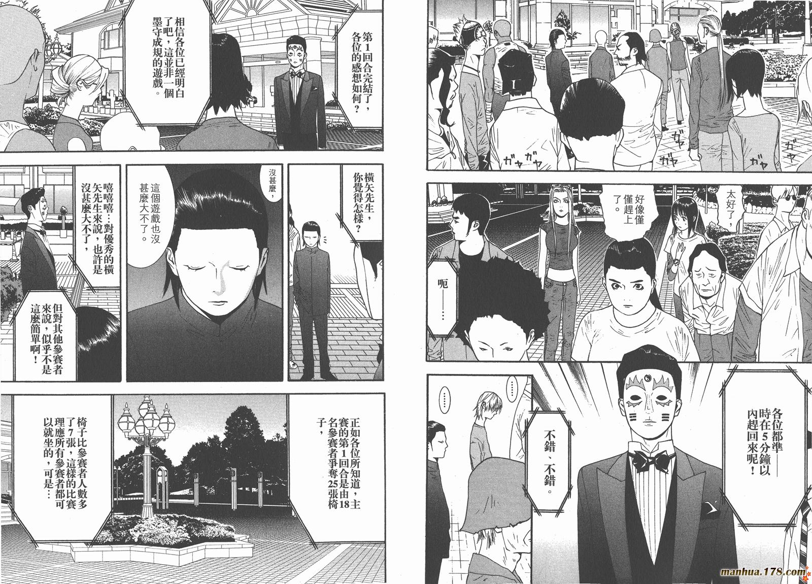 第 38 页