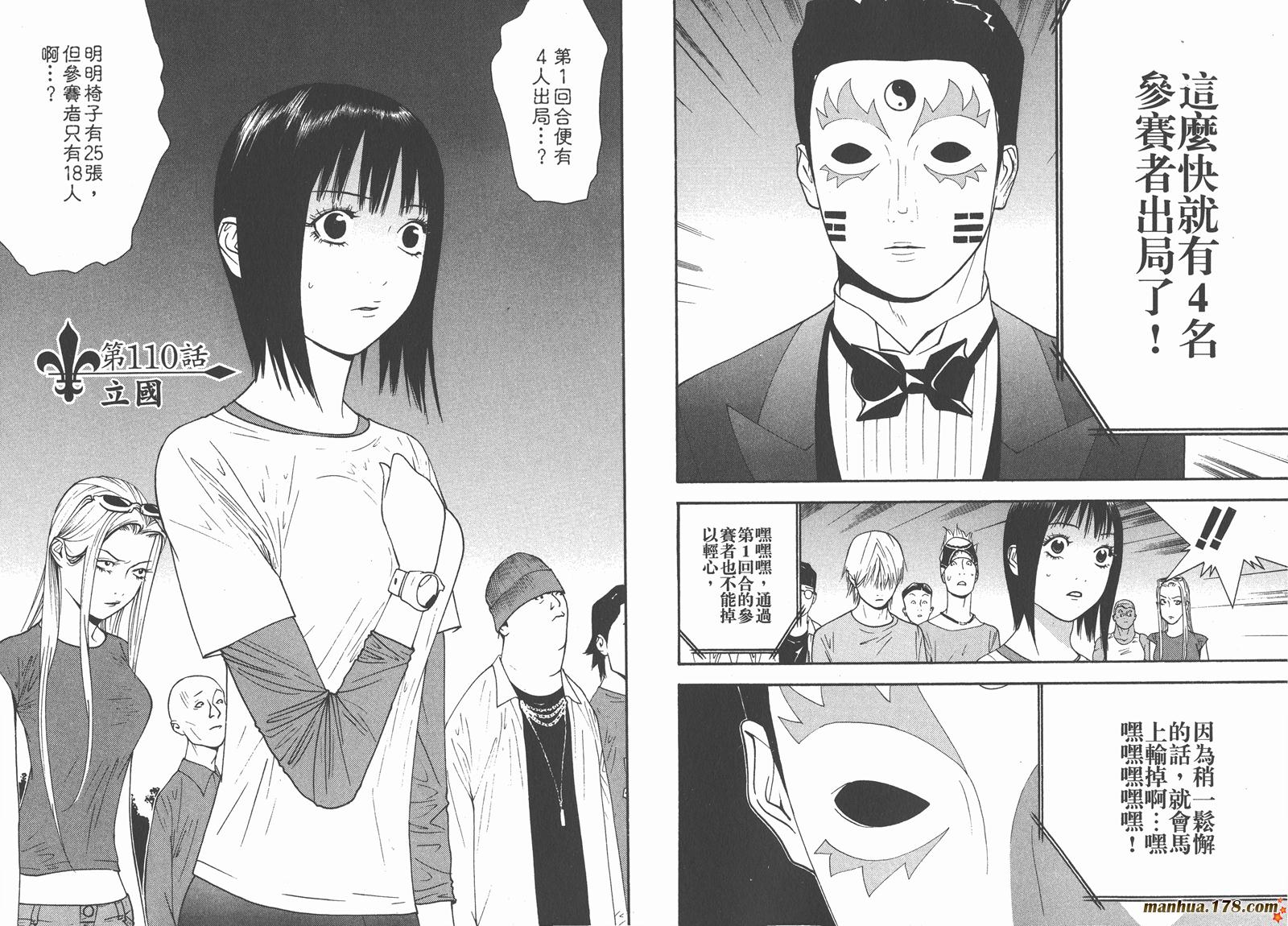 第 39 页