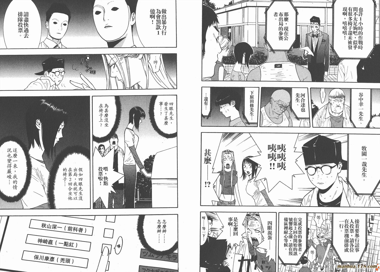 第 40 页