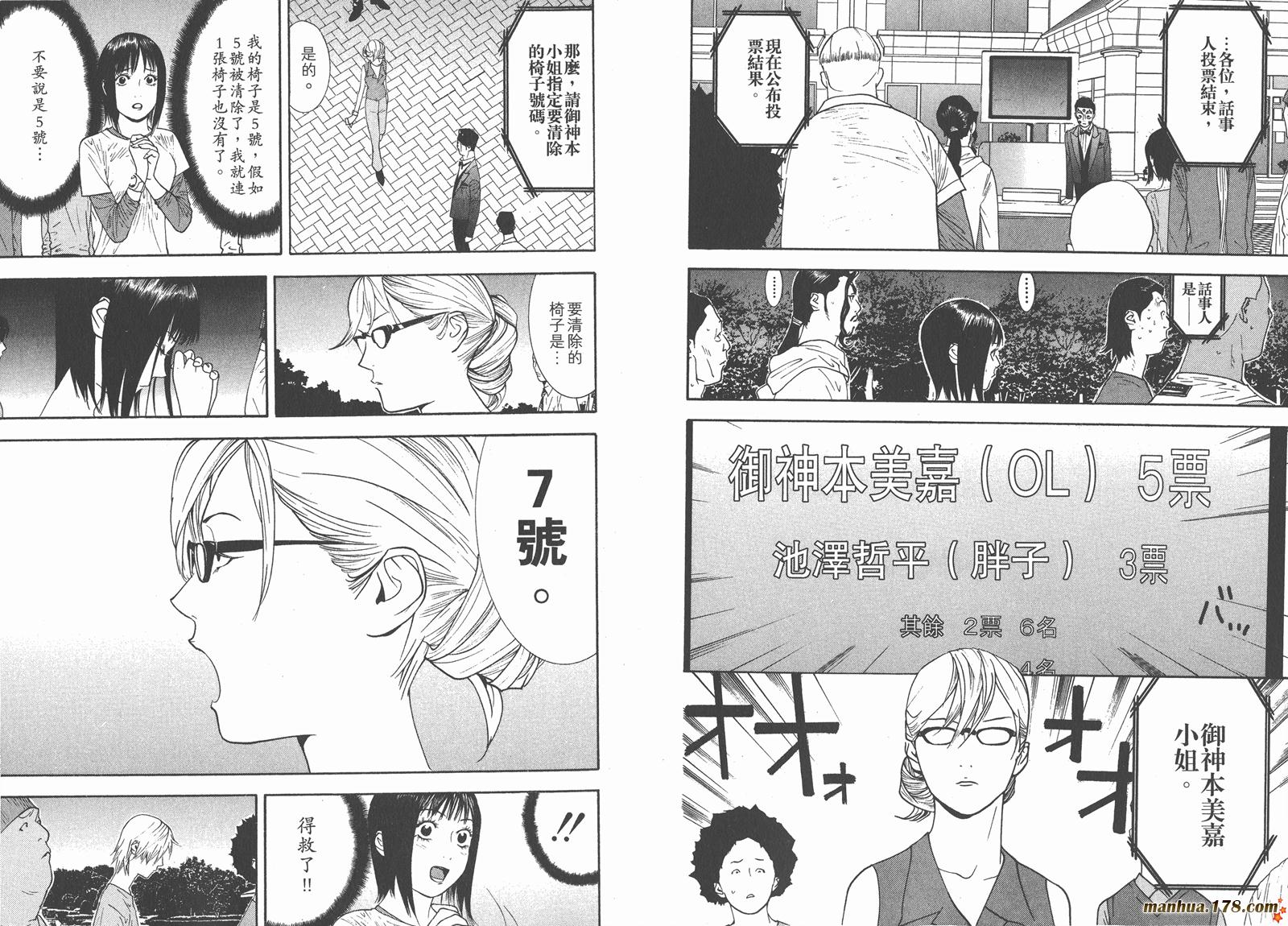第 41 页