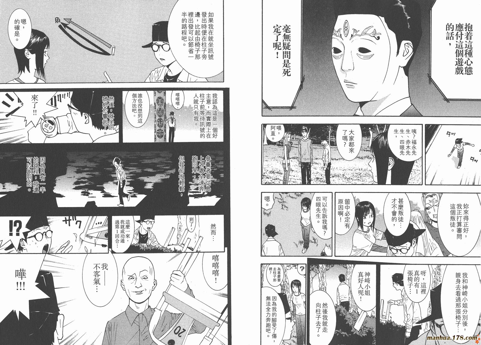 第 43 页