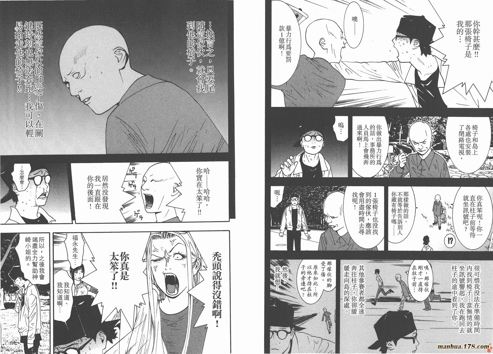 第 44 页