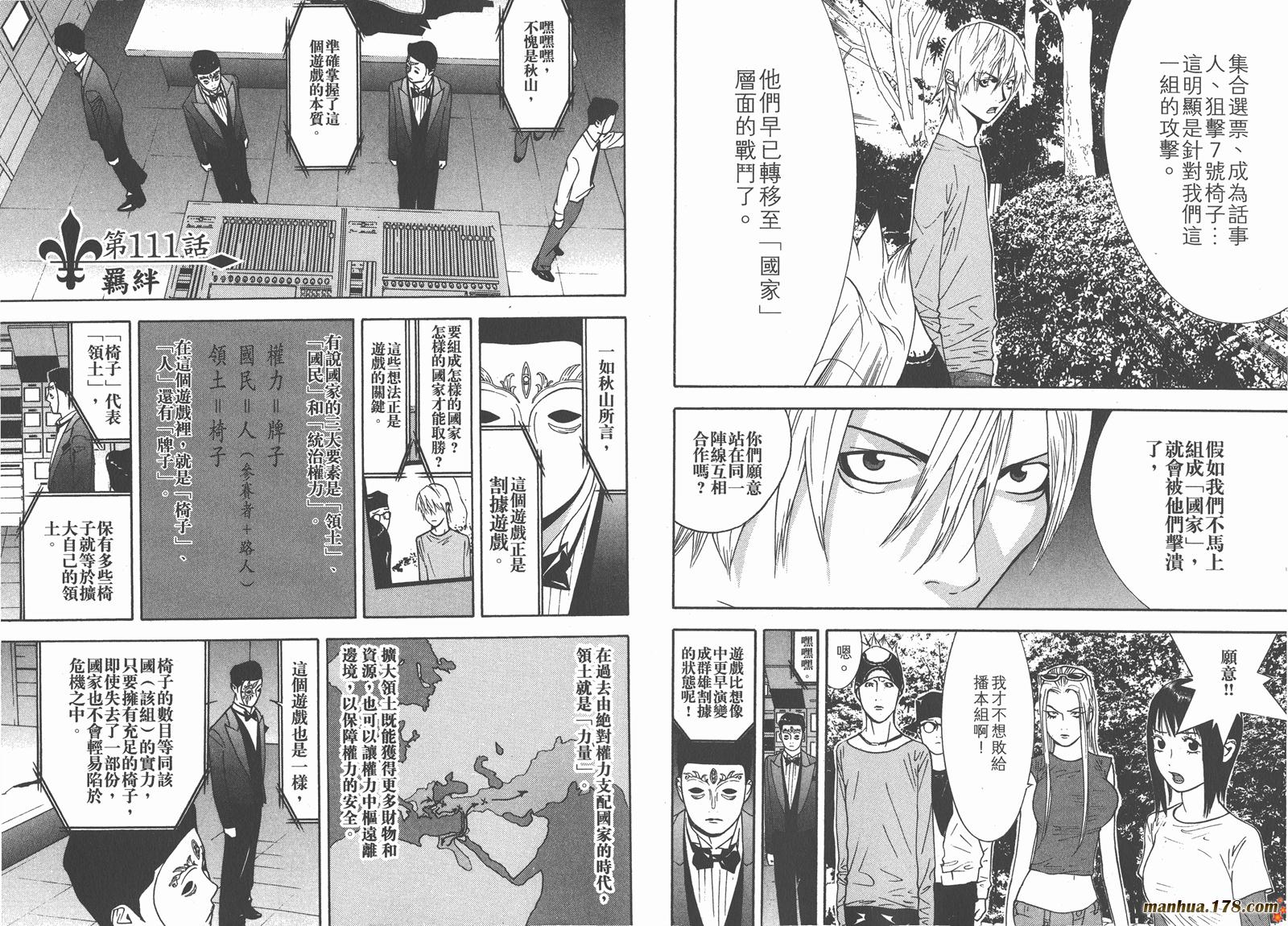 第 48 页