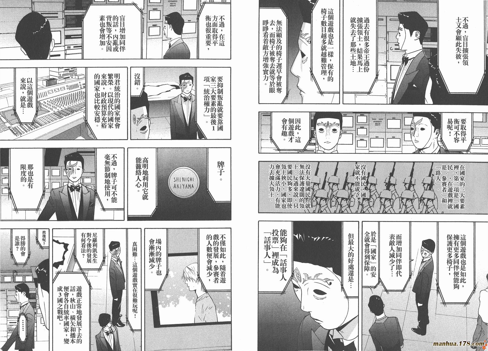 第 49 页