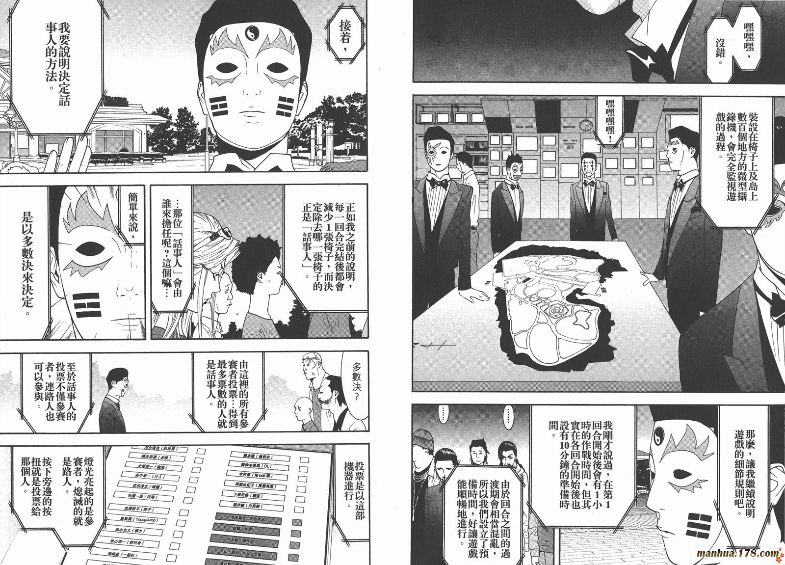 第 5 页