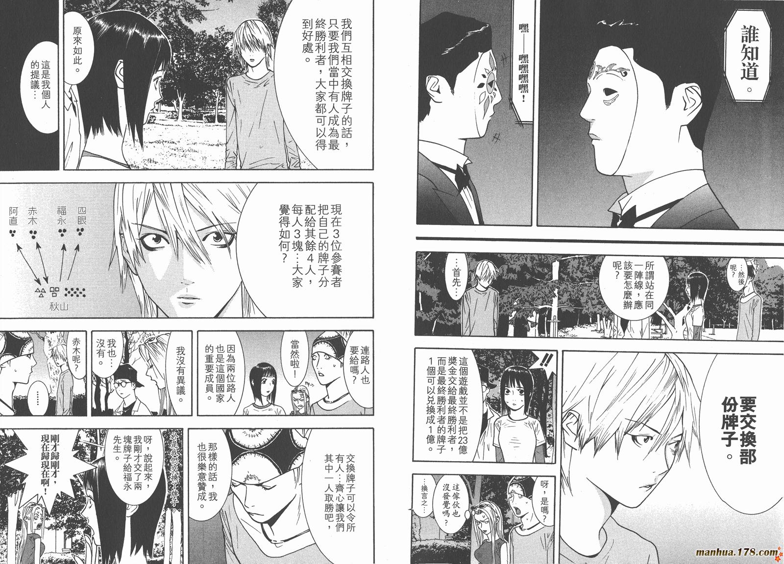 第 50 页