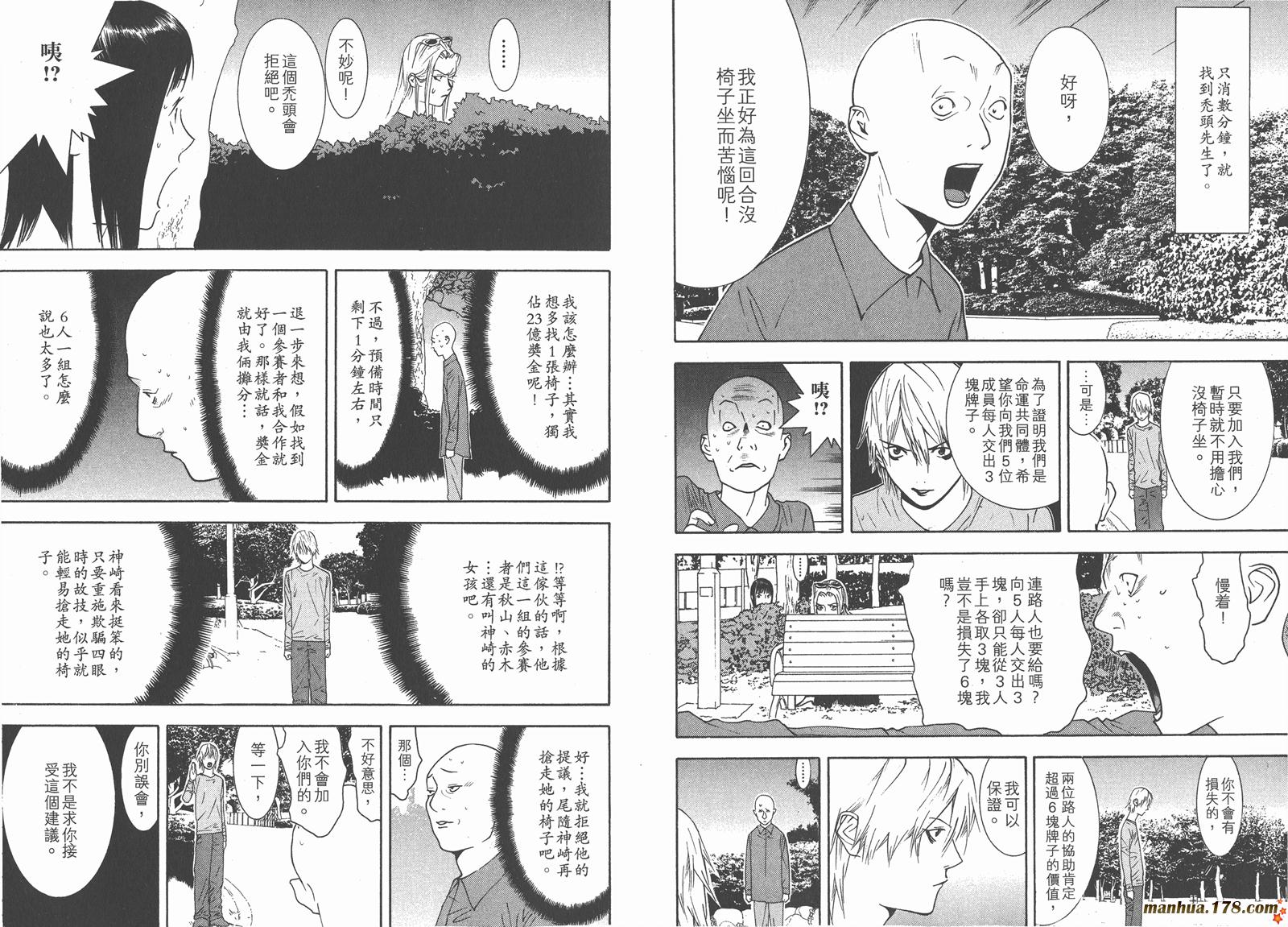 第 53 页