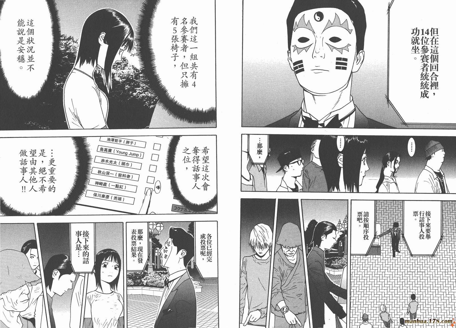 第 56 页