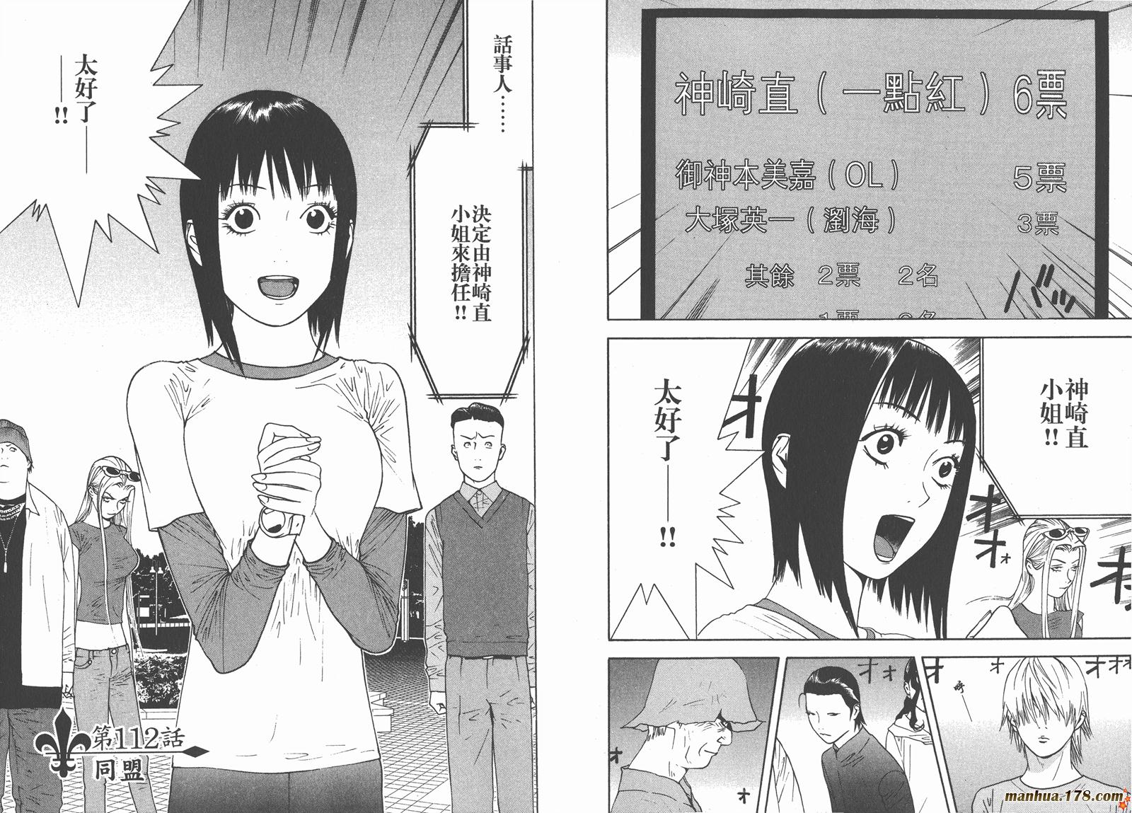 第 57 页