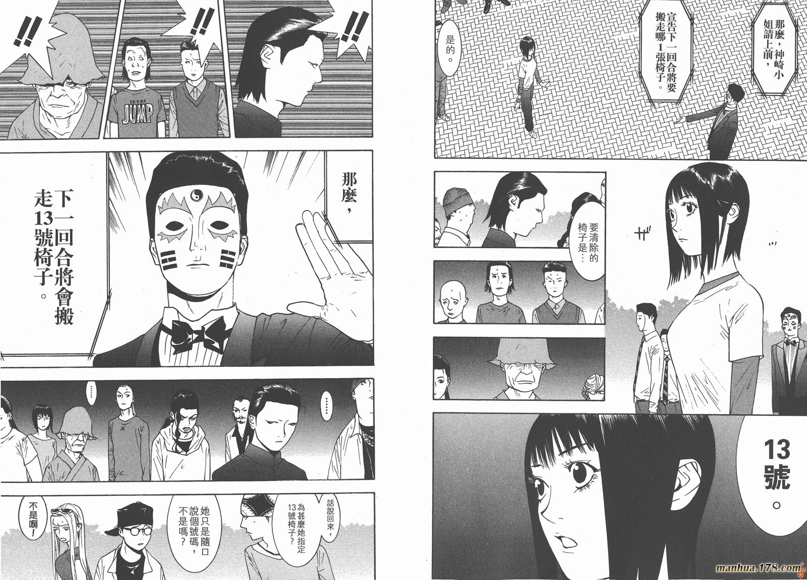 第 58 页