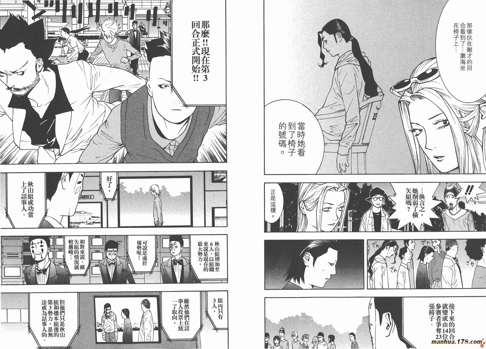 第 59 页