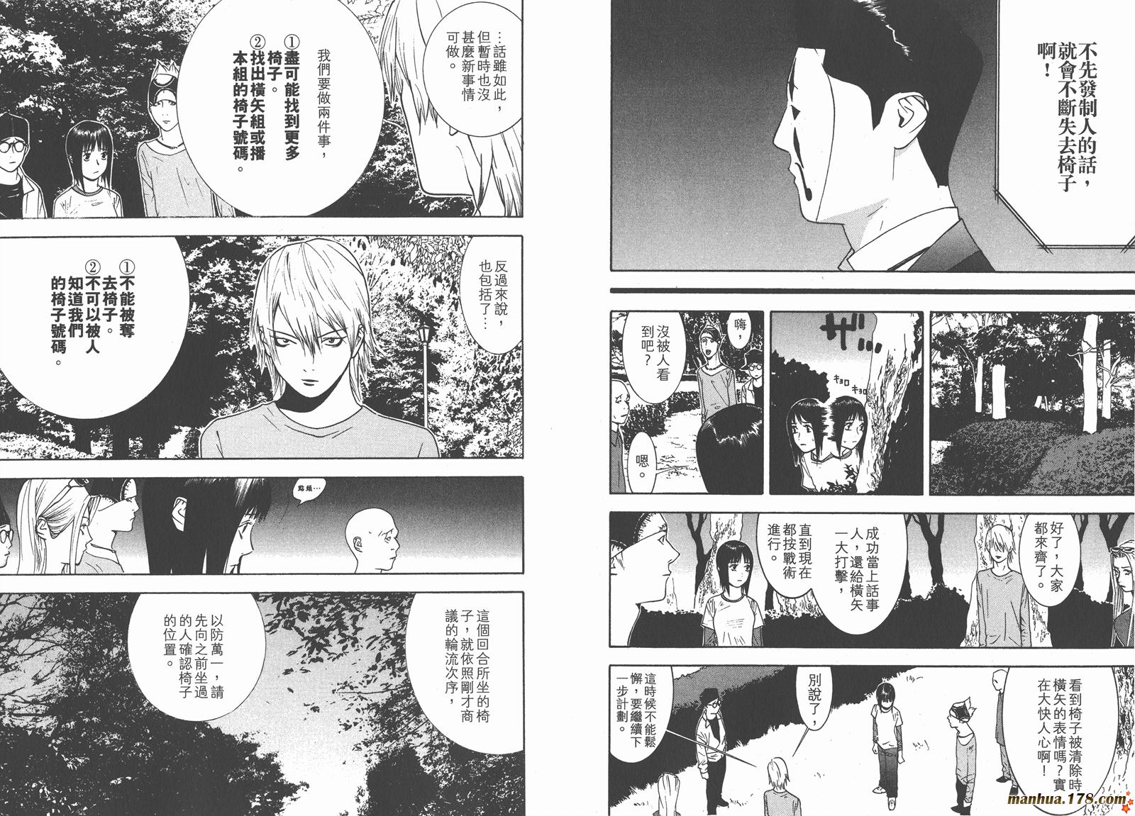 第 60 页